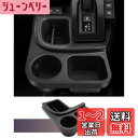 LUWU 新型シエンタ 10系/15系 サイドシフトポケット拡張収納ボックス 【謎ポケットを拡張し、小径ドリンク&スマホを収納、小物収納スペースを2倍に】 シエ...