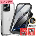 Cozycase iPhone 16 Pro 用 ケース - iPhone 16 Pro 用 防水ケース - 完全防水 透明 IP68 防塵 3M 耐衝撃 米軍MIL規格 ストラップ付き 360度 両面 全面 海 お風呂 水中撮影 iPhone16Pro 用 ケース - 頑丈 黄変なし 耐久性 軽量 人気 ワイヤレス充電 アイホン16プロ 用 ケ