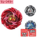 BEYBLADE X ベイブレードX UX-07 フェニックスラダーデッキセット