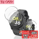用 COROS(カロス)PACE 3 フィルム 保護フィルム 【3枚セット 国産AGC旭硝子素材】 用 coros pace 3 強化ガラス フィルム 高透過率...