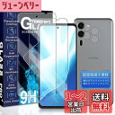 JCJCLY 対応 Arrows We2 Plus F-51E ガラスフィルム 6.6インチ【2枚強化ガラス+2枚カメラフィルム セット】 国産旭硝子素材製 Arrows We2 Plus 保護 フィルム ( 2枚)+ Arrows We2 Plus F-51E レンズフィルム ( 2枚)「硬度9H 耐衝撃 飛散防止 衝撃吸収 厚さ0.26mm超薄
