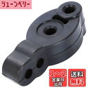 CHASO マフラーハンガー マフラーリング 強化 吊りゴム 交差 クロス 90度 12mm 穴 高さ調整 車 マフラー ハンガー 振動 黒 ブラック 1個