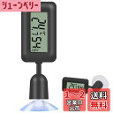 PAVIKE 温度計湿度計爬虫類 爬虫類用温度計 90度調整可能な屋内湿度計 温室爬虫類ヒュミドール 90度調節可能なフトアゴヒゲトカゲ水槽アクセサリー 温室爬虫類ヒュミドール 温度計湿度計ワイド 金魚鉢やガラス容器に対応 亀/魚/トカゲなど爬虫類に適用(ブラック)