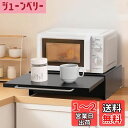 Keydol 家電下収納ラック 【2WAY仕様×スッキリ収納】 家電下引き出し キッチンラック スパイスラック 調味料入れ 大容量 約幅45×奥行37×高さ13.5cm 小物収納ラック スライドテーブル キッチン収納 収納ケース 調理家電下ラック トースターラック 定位置収納