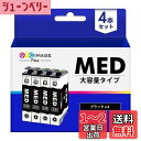 GPC Image Flex メダマヤキ インク ew-056a エプソン対応 メダマヤキ MED-4CL 目玉焼き インク MED-BK 黒 4本 EW-456A EW-056A インク 大容量【新・旧パッケージ任意発送】(2)