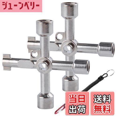 【送料無料】GOLD DEER 4 ウェイ 多機能キーレンチ 2点セット 多目的 十字キーレンチ 万能のクロスレンチ 電気キャビネットキー 落下防止コード付き ...