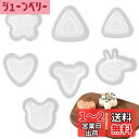 SensaBliss おにぎり型抜き 透明 7個セット 便利なおにぎり型 子供食事改善 DIY 花/動物/三角/ハート 手入れ簡単 再利用可能 家庭 キッチン ...