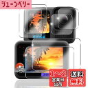 用 gopro hero 13 black ガラスフィルム 液晶保護フィルム 【6枚セット 国産AGC旭硝子素材】 対応 GoPro HERO13 フィルム メイン画面用2枚+サブ画面用2枚+LED保護フィルム2枚 強化ガラス フィルム 硬度9H 耐衝撃 用 gopro hero 13 black 保護フィルム アクセサリー 全面