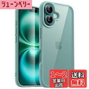 【送料無料】JETech iPhone 16 6.1インチ用 ケース 耐衝撃スマホバンパーカバー ソリッドカラー マットTPUフレーム 傷つけ防止 クリアバック (ティールブルー)
