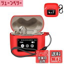 For JBL TOUR PRO 3 用 ケース カバー + 2枚フィルム【NOUKAJU】 ワイヤレス イヤーホン シリコン 保護ケース (カラビナ付き+ストラップ付き ) 落下防止 キズ防止 耐衝撃 装着充電可能 防水 防塵 (レッド)