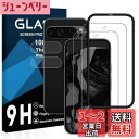 対応 Google Pixel 9 PRO フイルム ガイド枠付き【2枚強化ガラス+2枚レンズ保護+ガイド枠】google pixel9 pro ガラスフィルム(2枚入) +レンズ保護フィルム(2枚入)グーグルピクセル9PRO 保護フィルム ガラス さらさら 強化ガラス 撥油性 超耐久 高光沢 超薄型 液晶 防