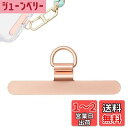 KASELIN スマホ ストラップホルダー 極薄0.2mm / 金属製/浮きなし曲がれ設計 全機種対応 傷防止仕上げ 丈夫10kgまでの荷重量 充電影響なし 落...