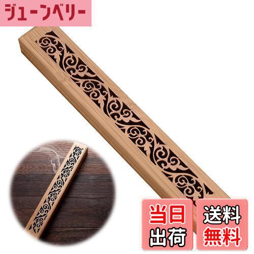 【送料無料】PAVIKE お香立て 横置き 木製香炉 横置き 灰がこぼれない 線香立て お香 皿 寝かせる 線香..