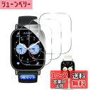 【wnunbg 3枚セット】 対応 redmi watch 5 lite フィルム ガラスフィルム 3枚 【日本旭硝子素材採用 硬度9H 飛散防止 】 対応 x...