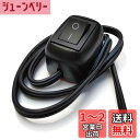 ESJNNK 車のDIYスイッチ 車用 スイッチ ボタン 船型のボタン OFF/ON DC 12V 10A 0.6m ケーブル付き 両面テープ付き LEDライトバー用 自動車改装 使用簡単