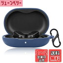 For SOUNDPEATS Breezy ケース カバー Mosasa サウンドピーツ Breezy シリコン保護ケース 充電便利 全面保護 紛失防止 滑り止め 軽量 キズ防止 スリム 薄型 旅行 耐衝撃 防塵-ブルー