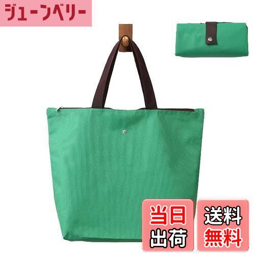 【送料無料】[DEVENTORZ] 折りたたみ トートバッグ エコバック 大容量エコバッグ 折りたたみ コンパクト コンビニバッグ 買い物バッグ 軽量 防水 美しいデザイン 多機能ハンドバッグ ダークグリーン