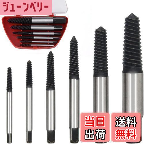 【送料無料】KALOLINNA 逆タップ タップダイスセットエキストラクター ストリップドネジリムーバー 管..