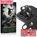 Esputunk iPhone16 Pro カメラフィルム カメラカバー iPhone16 ProMax レンズ保護フィルム【強化ガラスアルミ合金製-2枚 全面保護 高鮮明度 高透過率】強化ガラスアルミ合金製一体型 レンズカバー 米軍規格 黒縁取り 反射防止 キズ防止 硬度9H 装着簡単 iPhone16 Pro /i