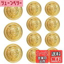 KDSSYFT アンティークメタルボタン ブレザー スーツ 袖口 スカジュアル 軽量 ボタンセット 修理交換 ゴールド ブレザー用 洋服用 コート用 (11個セ...