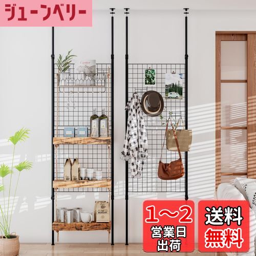 LunarLight 突っ張りメッシュパネル 突っ張り棒 突っ張りパーテーション (ワイヤーネットメッシュタイプ)幅45/65奥行2.5高さ165-290cm (3連Sフック2個付き) 壁掛け 小物展示収納 壁面収納 天井 間仕切り 頑丈 組立簡単 耐震転倒防止 (ブラック, 幅65cm)