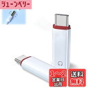 TUDOUZZZ イヤホンジャック 変換 iphone15/16 Plus Pro Max シリーズ イヤホン変換アダプタ 2個セットオーディオ 変換 USB C 3.5mm 対応 3極 4極 DAC搭載 ハイレゾ音質 Pad,Mac,Android,PC Type Cなど機器に適用, ホワイト