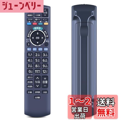 ƥӥ⥳ N2QAYB000573 for Panasonic ѥʥ˥åCATV ⥳ 塼ʡ⥳ѥʥ˥å⥳...