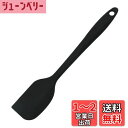 YUWENW ゴムヘラ スパチュラ 1セット大 ヘラ 料理用 耐熱 一体成型 製菓用 シリコン ピザ ソース 調理スパチュラ 食洗器対応 調理器具 キッチンツー...