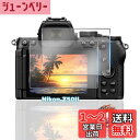用 Nikon Z50II ガラスフィルム 2枚 【国産AGC旭硝子素材】 用 Z50II フィルム 全面保護 用 ニコン z50 ii 保護フィルム 耐衝撃 硬度9H 用 z502 液晶保護フィル 高透過率 超薄型 飛散防止 自動吸着 気泡なし 指???垢防止 引っかきキズに強 3D Touch対応 簡単貼り付け ケ