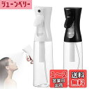 SensaBliss スプレーボトル 霧吹き300ml 2個セット 連続噴射 超微細噴霧 漏れ防止 葉水 化粧水 アルコール対応 ミストスプレーボトル 観葉植物用 園芸用 アイロン 清掃用 ダニ除け 除菌消毒スプレー 美容室用 家庭用 ペット用 (透明+黒)