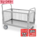 EIING カゴ台車 大型 メッシュ台車 籠台車 耐荷重300kg 折りたたみ 静音 大容量 4IN1多機能運搬車 手押し台車 変形可能 カゴ付き台車 5インチキャスター付き ブレーキ付き 360度回転 両袖金網付 簡単組み立て 業務用・屋外での取り扱い用網籠車 引越し 買い物 持ち運び便