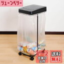 【送料無料】2分別できる 【自動センサー×ゴミ袋ホルダー】 45L袋対応 分別ゴミ袋ホルダー ふた付き 自動開閉 自動ゴミ箱 充電式 ごみスタンド キャスター付き おしゃれ センサー付き 2分別可能 10L~30L可 分別できるゴミ箱 2000mAhバッテリー搭載 幅25cm×奥行33cm×高さ7