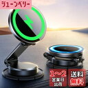 JOYROOM magsafe 車載スマホホルダー 車 ワイヤレス充電 【全金属製】 急速充電 マグセーフ充電器 マグネット 超強力磁石 360度回転 安定性強化 落ちない 取付簡単 片手操作,iPhone 16 Pro Max Plus/iPhone 15 14 13 12 Pro Max Plusシリーズ対応