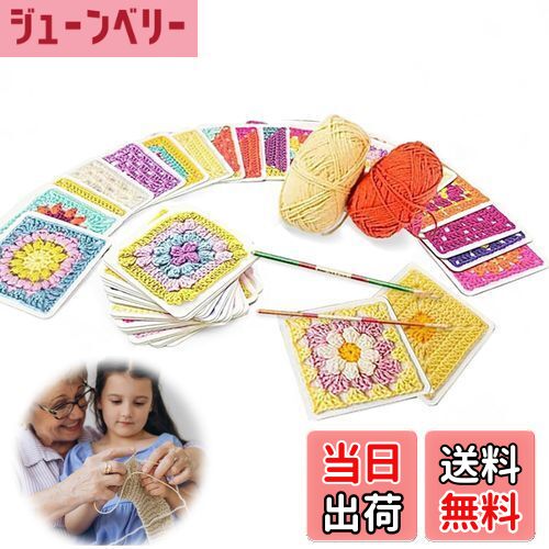 【送料無料】PAVIKE かぎ針編み 本 カード 50枚セット いろんな素材 かぎ針編み愛好家向け 手作り 編み物用 DIYマフラー 縫合工具 手編み ニット用...