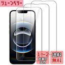 【送料無料】JETech iPhone 16e ガラスフィルム 6.1インチ用 全面保護 9H強化ガラス ケースに干渉なし HD クリア 3枚セット