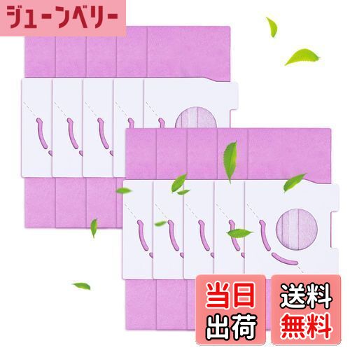 【送料無料】KEEPOW 10枚入り 掃除機用 紙パック AMC-S5 交換用紙パック AMC-NC5 / AMC-DS2 / AMC-NC2 / AMC-NS2 / AMC-S2の後継品 M型Vタイプ フラストレーションフリーパッケージ(FFP)