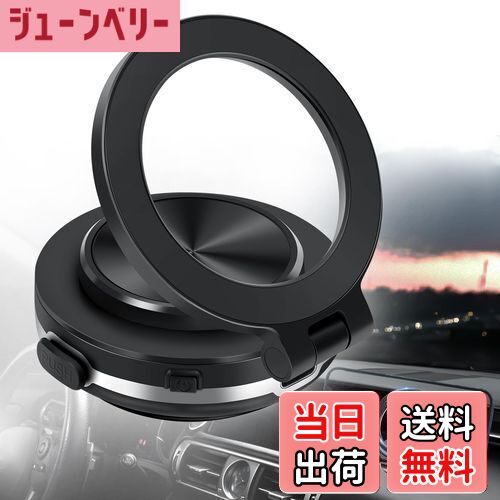 【送料無料】TeamSky 車載 真空式 スマホホルダー 電動真空吸着式 360度回転 磁気 スマホスタンド 多角度調整 折りたたみ式 携帯電話ホルダー 強力マグネット 270度折り畳み スマートフォンホルダー 超強吸着力 1.5KG 耐荷重 安定感 落下防止 取り付け簡単 小型 車載ホルダー