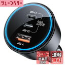 【200W 3ポート】ROADRESS 車 充電器シガーソケット usb-c 急速充電 PD3.0/QC4.0/PPS対応 カーチャージャー タイプc 車の 充電器 リングライト付き iPhone 16/iPhone 15/14/13/12, Galaxy S22/S21 Ultra, iPad, MacBook,ラップトップなどに対応