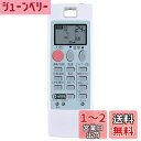 【送料無料】CLVIZCXOM エアコンリモコン NH151 for 三菱 MITSUBISHIエアコンリモコン MSZ-GM223 MSZ-GM254 MSZ...