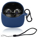 For JBL TUNE FLEX 2 ケース カバー Mosasa JBL TUNE FLEX 2 シリコン保護ケース 充電便利 全面保護 紛失防止 滑り止め 軽量 キズ防止 スリム 薄型 旅行 耐衝撃 防塵-ブルー