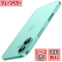 【送料無料】JETech 薄型 iPhone 16 Plus 6.7 インチ用 ケース カメラレンズ全面保護 軽量 マット仕上げ PPハードミニマリストカバー (ティールブルー)