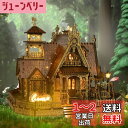 【送料無料】FUNPOLA 3Dパズル 木製パズル 木の模型 田園のコテージ モデル DIYミニチュア 建築キット LEDライト付き 大人と子供向け ギフト 説明書付き 贈り物 251PCS