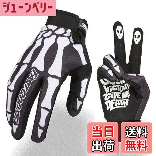 【送料無料】FASTGOOSEバイクグローブ 春夏秋用 メッシュ バイクグローブ 通気性 てぶくろ対応 スマホ タッチスクリーン対応 滑り止め 耐衝撃 超軽量 と耐久性 男女兼用 (白, S)