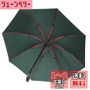 【大きな荷物も濡れない大判長傘】Zruier 傘 メンズ レディース 長傘 日傘 大きい 直径120cm 超撥水 230T高強度グラスファイバー Teflon加...