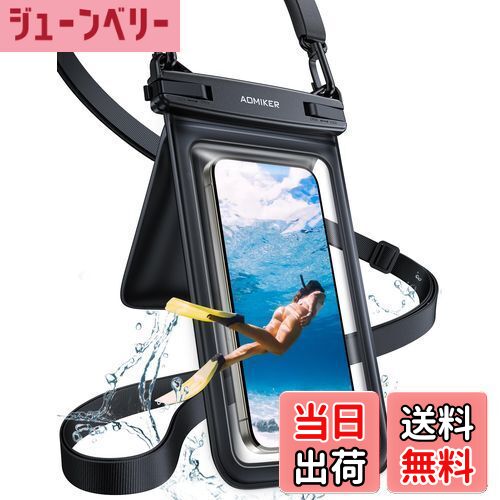 【送料無料】Aomiker スマホ 防水 ケース 小物入れ 収納ポケット付き : 海 プール 水中 撮影 IPX8 スマフォ ぼうすい バッグ 首かけ 水泳 カバー ダブルパック 潜水 ポーチ すまほ 携帯 けいたい アイホン 顔認証 通話 海水浴 iPhone 16e 16 15 14 plus pro promax 13 mini 1