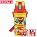 スケーター(Skater) 水筒 480ml トミカ 24 子供用 抗菌 プラスチック製 子供に優しい 軽量 日本製 PSB5SANAG-A
