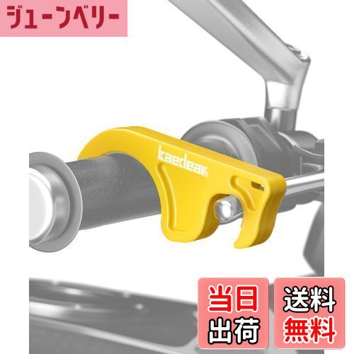 【送料無料】Kaedear(カエディア) バイク ブレーキロック バイク用 フロントブレーキロック 大きめ 簡..