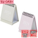 【送料無料】PAVIKE 2024卓上カレンダー 2024カレンダー ミニ ギフト シンプル 無地 プレゼント 2冊入り ミニカレンダー 家庭用 デスクトップカ...