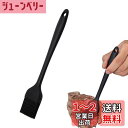 Coollooda 料理ブラシ 油ブラシ シリコーン オイルブラシ シリコン塗り刷毛 耐熱 長い柄 鶏肉 魚 焼肉 お菓子 BBQ 製菓用 キッチン ベーカリー...