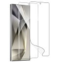 【2枚セット】ZXZone for Galaxy S24 Ultra フィルム Galaxy S24 Ultra 保護フィルム 指紋認証が可能 TPU素材 3D...